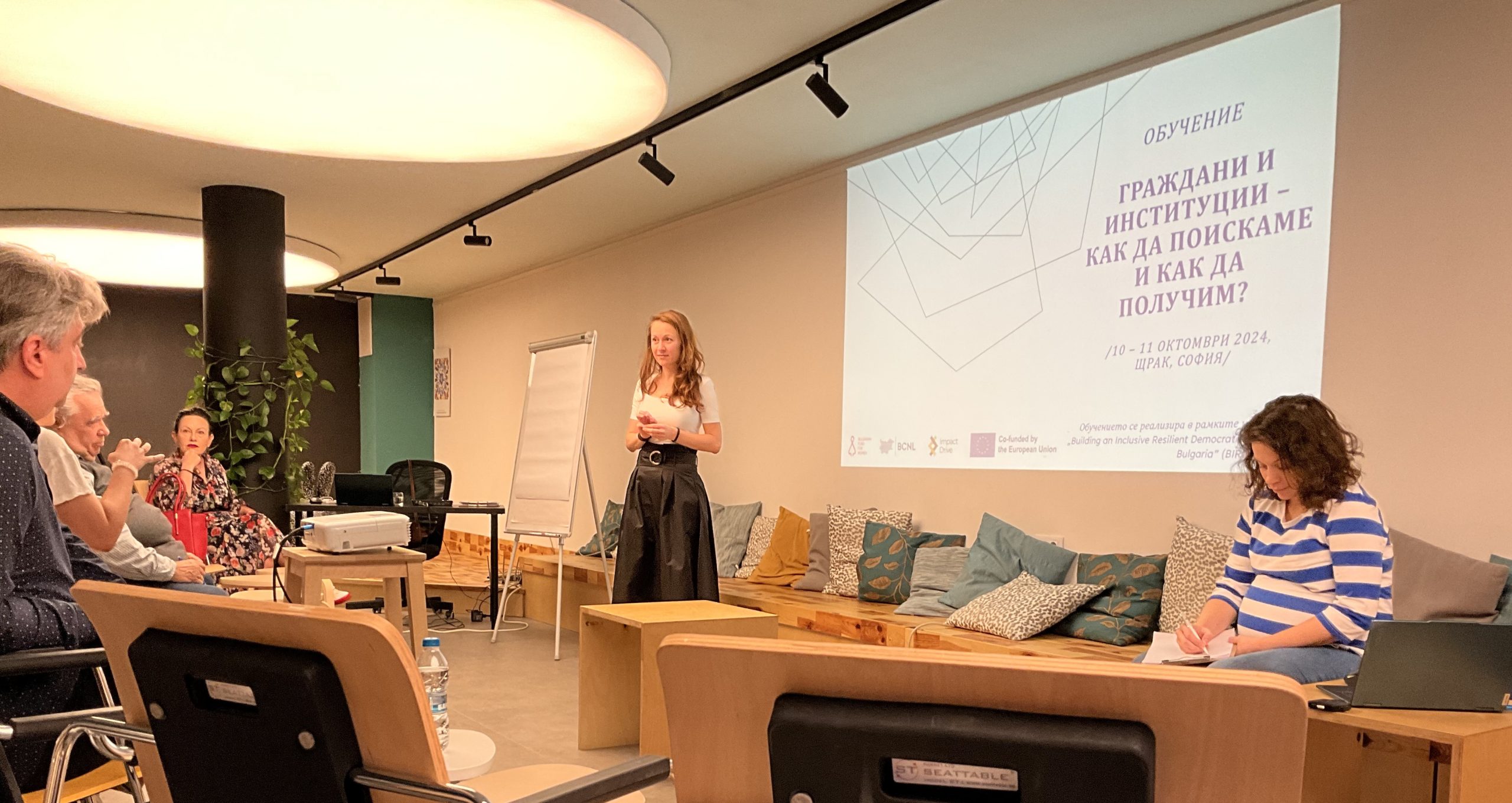 Participation in Training for Active Citizens