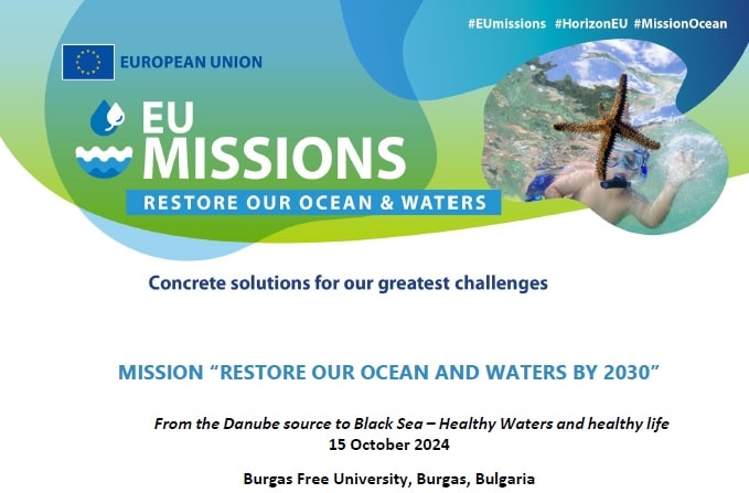 Банер на събитието „EU Missions — Restore our Ocean & Waters“, Бургаски свободен университет, 15 октомври 2024 г.